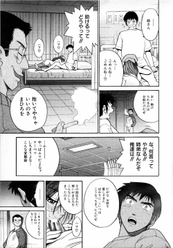 Page 280 of COMIC MUJIN 2001-06