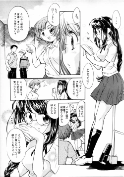 Page 308 of COMIC MUJIN 2001-06