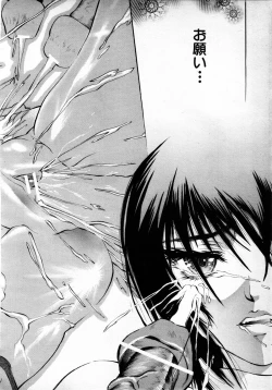 Page 399 of COMIC MUJIN 2001-06