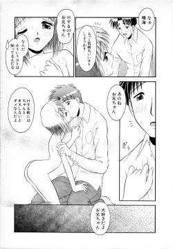 Page 432 of COMIC MUJIN 2001-06