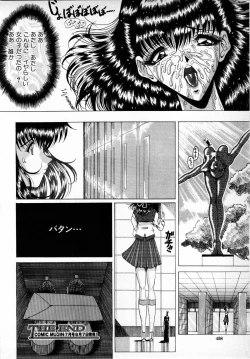 Page 459 of COMIC MUJIN 2001-06