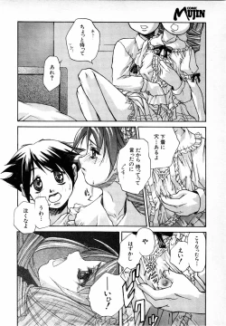 Page 491 of COMIC MUJIN 2001-06