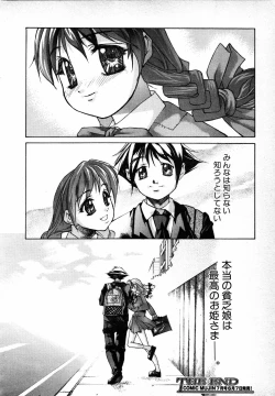 Page 499 of COMIC MUJIN 2001-06