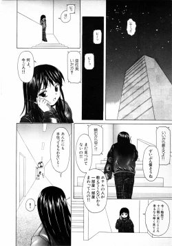 Page 57 of COMIC MUJIN 2001-06