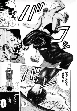 Page 62 of COMIC MUJIN 2001-06