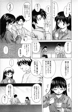 Page 64 of COMIC MUJIN 2001-06