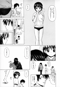 Page 66 of COMIC MUJIN 2001-06