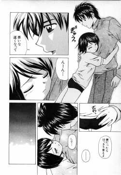 Page 67 of COMIC MUJIN 2001-06