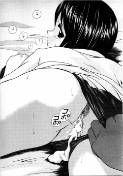 Page 74 of COMIC MUJIN 2001-06