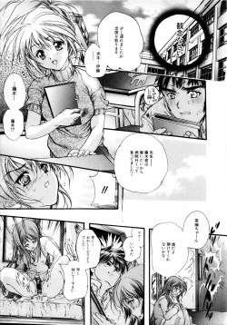 Page 88 of COMIC MUJIN 2001-06