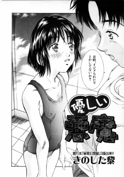 Page 97 of COMIC MUJIN 2001-06