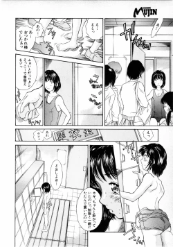 Page 99 of COMIC MUJIN 2001-06