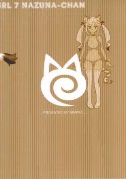 Page 2 of MIMIPULL 7