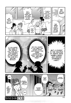 Page 29 of Rampage Ghost