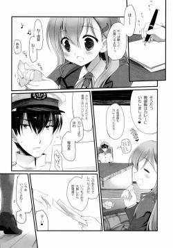Page 21 of Teitoku ni Totsugeki Itashimashou