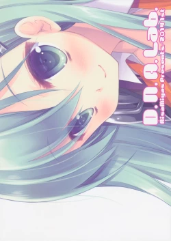 Page 26 of Teitoku ni Totsugeki Itashimashou