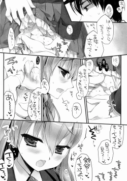 Page 9 of Teitoku ni Totsugeki Itashimashou