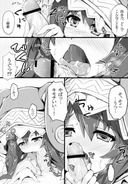 Page 10 of Yoshino Sexual