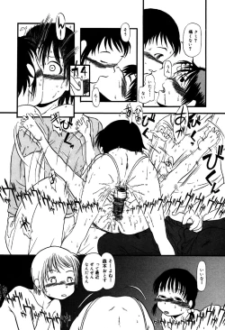 Page 36 of Little Pierce Vol.32