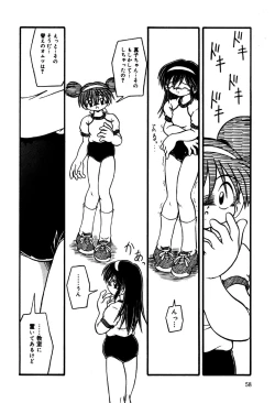 Page 60 of Little Pierce Vol.32