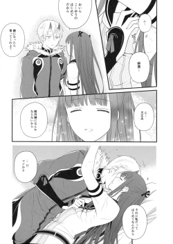 Page 11 of Heat haze