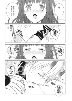 Page 15 of Heat haze