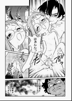 Page 24 of Do. Re. Mi. Fa. Don!