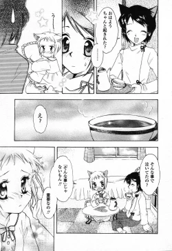 Page 68 of Pure Petit Vol.24