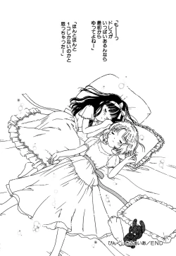 Page 22 of Little Pierce Vol.13