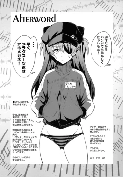 Page 37 of Asuka no Susume Q