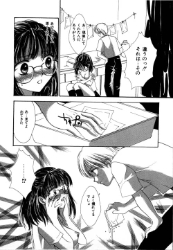 Page 127 of Rinkan Rape