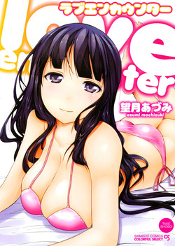 Download Love Encounter