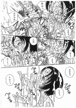 Page 124 of 輪姦学園セレモニーrinkan gakuen seremonii