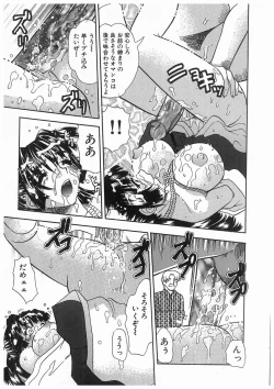 Page 137 of 輪姦学園セレモニーrinkan gakuen seremonii