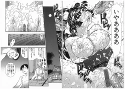 Page 141 of 輪姦学園セレモニーrinkan gakuen seremonii