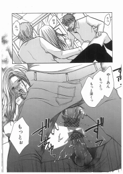 Page 156 of 輪姦学園セレモニーrinkan gakuen seremonii