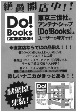 Page 162 of 輪姦学園セレモニーrinkan gakuen seremonii