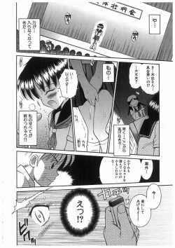 Page 30 of 輪姦学園セレモニーrinkan gakuen seremonii