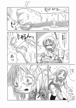 Page 58 of 輪姦学園セレモニーrinkan gakuen seremonii