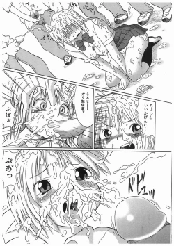 Page 59 of 輪姦学園セレモニーrinkan gakuen seremonii