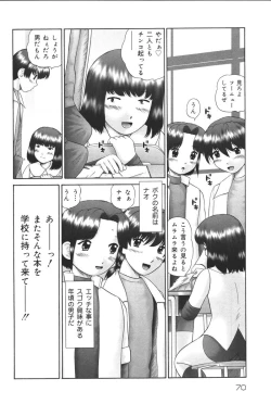 Page 70 of Yougyaku Sange