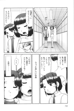 Page 72 of Yougyaku Sange
