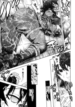 Page 113 of Mahou Senshi Clover Witches