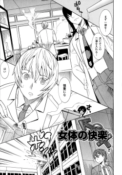 Page 131 of Mahou Senshi Clover Witches