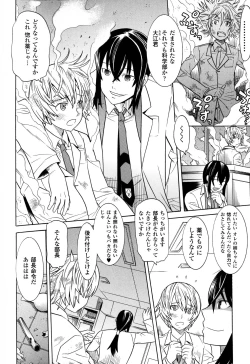 Page 132 of Mahou Senshi Clover Witches