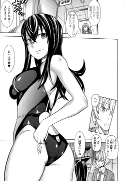 Page 133 of Mahou Senshi Clover Witches