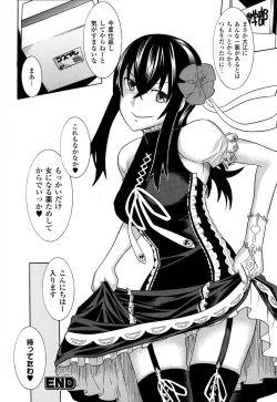 Page 150 of Mahou Senshi Clover Witches