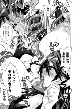 Page 163 of Mahou Senshi Clover Witches