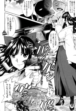 Page 170 of Mahou Senshi Clover Witches