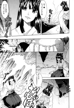 Page 171 of Mahou Senshi Clover Witches